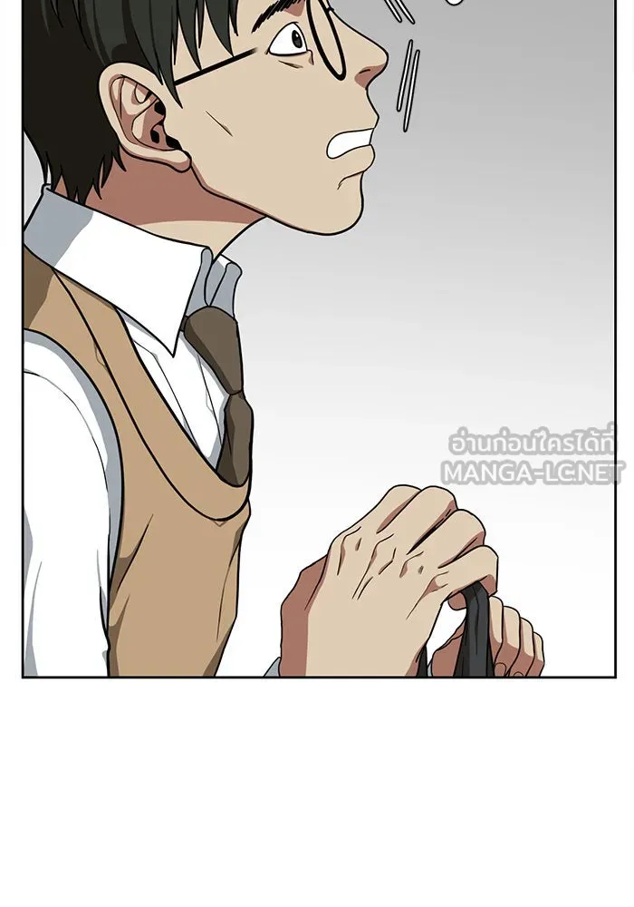 ช่วยเปลี่ยนฉันที ตอนที่ 35. แบซอนจู 1 รูปที่ 117