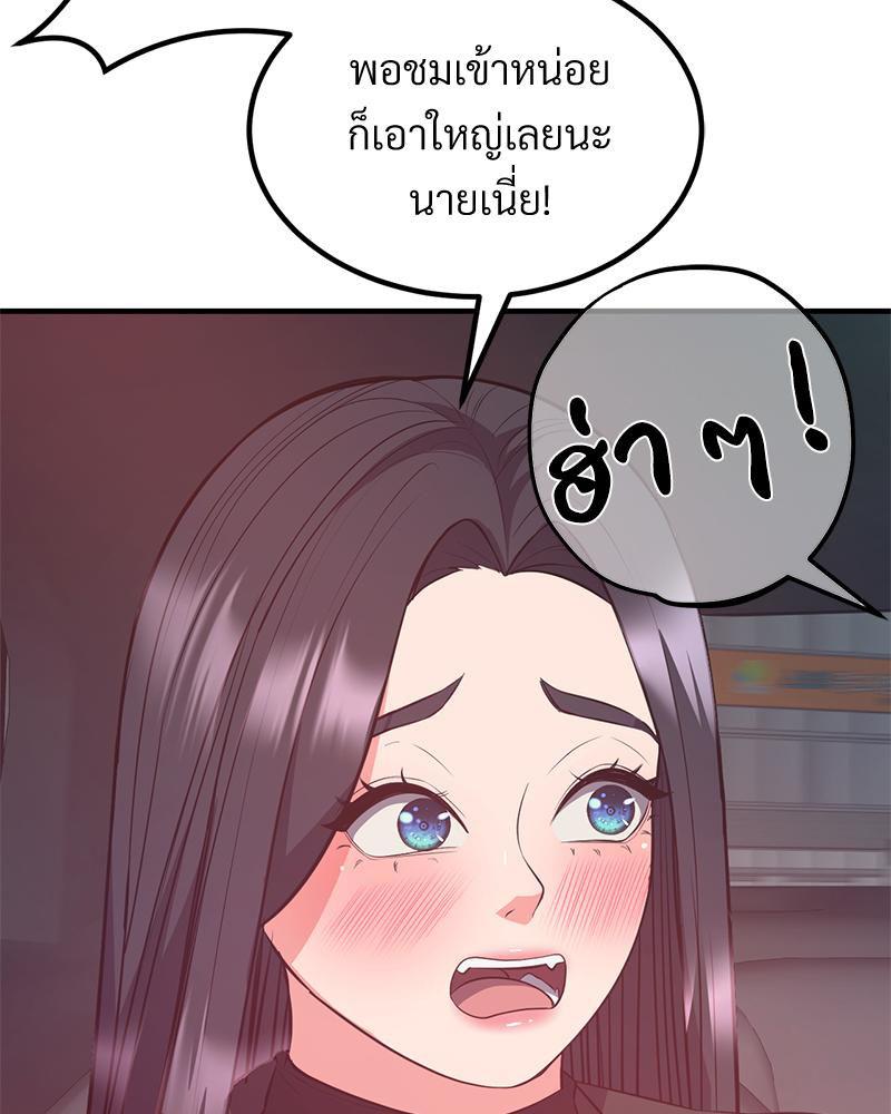 Doujin-Lc- อ่าน โดจิน มังฮวา เกาหลี ญี่ปุ่น จีน แปลไทย My Pillow Business ตอนที่ 1 2 3 4 5 6 7 8 9 10 11 12 13 14 ฟรี ไม่มีโฆษณา อ่าน โดจิน Manhwa เกาหลี ญี่ปุ่น จีน เรามีครบ คัดมาให้เน้นๆ โดจิน 18+ รับประกันความฟินโดย  Doujin Lc