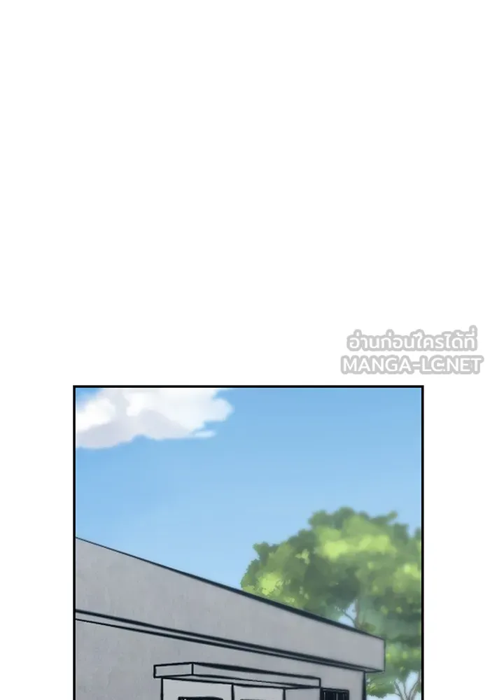 เลวฟาดเลว ตอนที่ 36 รูปที่ 75