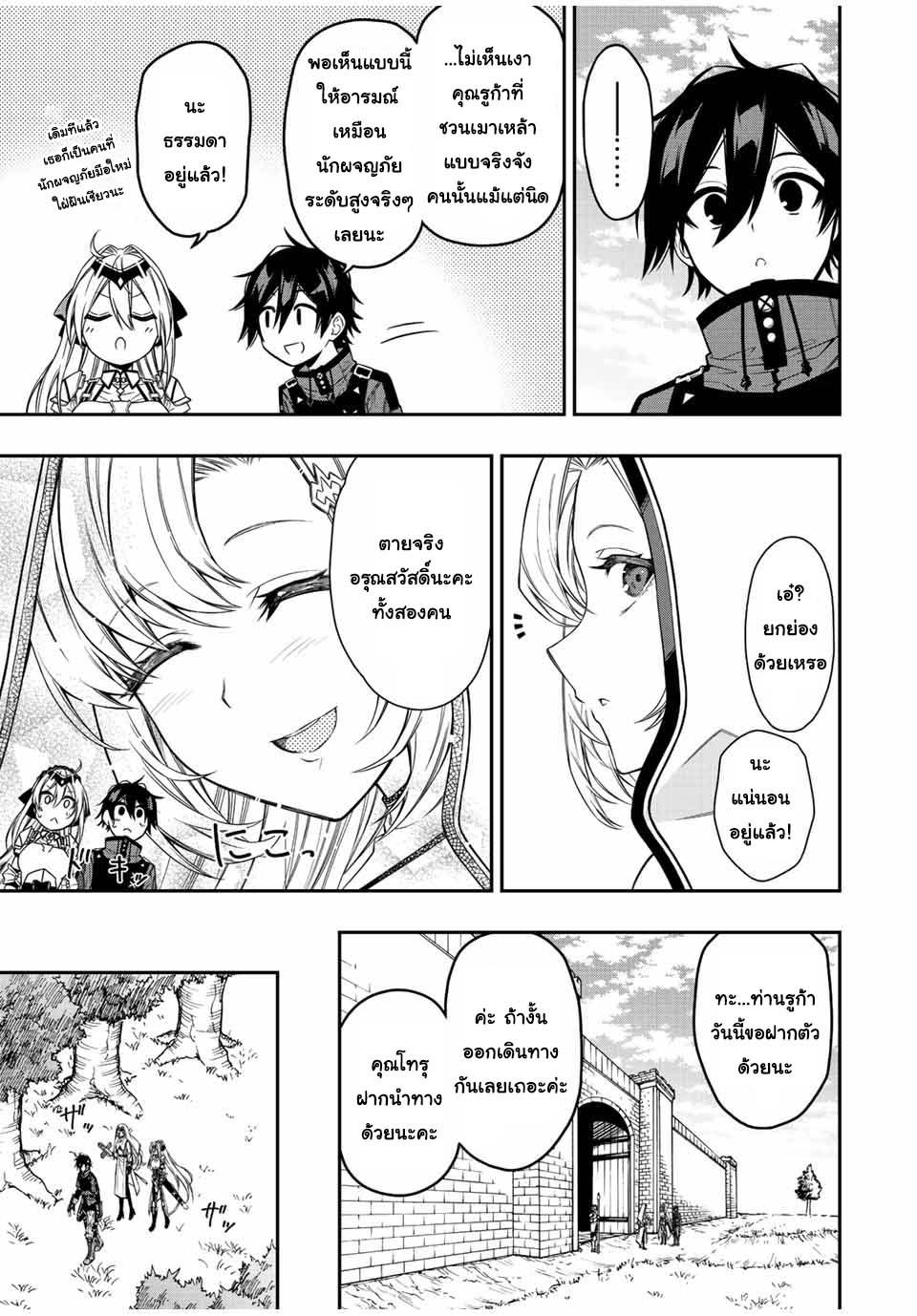 Manga-lc-com อ่านมังงะ อ่านการ์ตูน ออนไลน์ ฟรี Rettoujin no Maken Tsukai ตอนที่ 1 2 3 4 5 6 7 8 9 10 11 12 13 14 ฟรี ไม่มีโฆษณา Manga-lc - อ่าน มังงะ อ่าน การ์ตูน ออนไลน์ อ่านมังงะ ฟรี