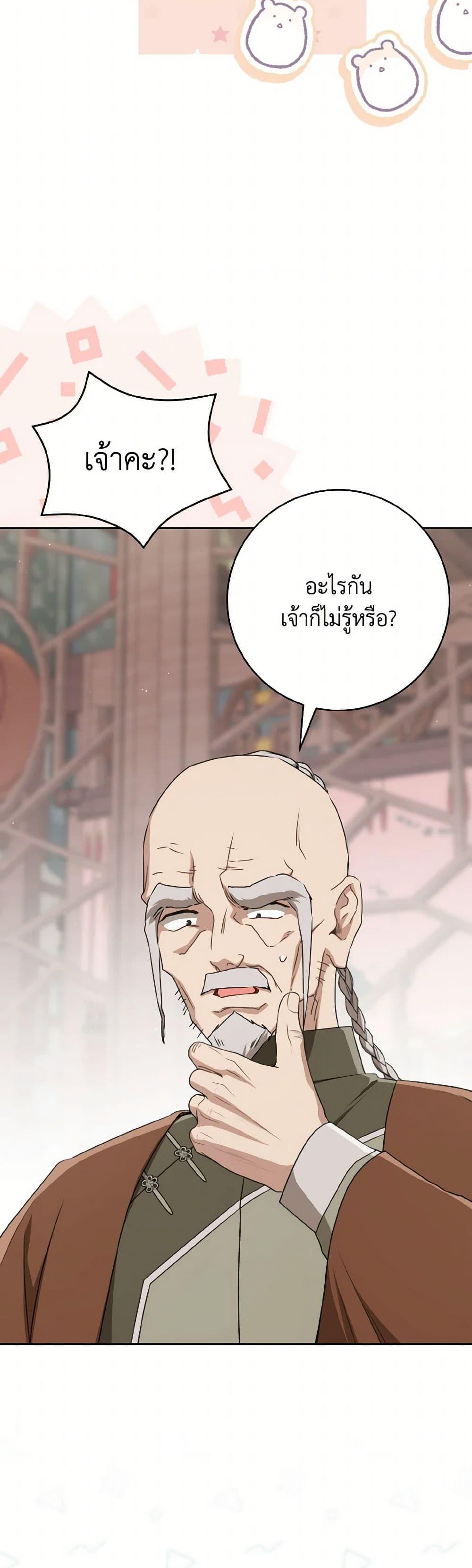 Manga-lc-com อ่านมังงะ อ่านการ์ตูน ออนไลน์ ฟรี I Became the Despised Granddaughter of the Powerful Martial Arts Family ตอนที่ 1 2 3 4 5 6 7 8 9 10 11 12 13 14 ฟรี ไม่มีโฆษณา Manga-lc - อ่าน มังงะ อ่าน การ์ตูน ออนไลน์ อ่านมังงะ ฟรี