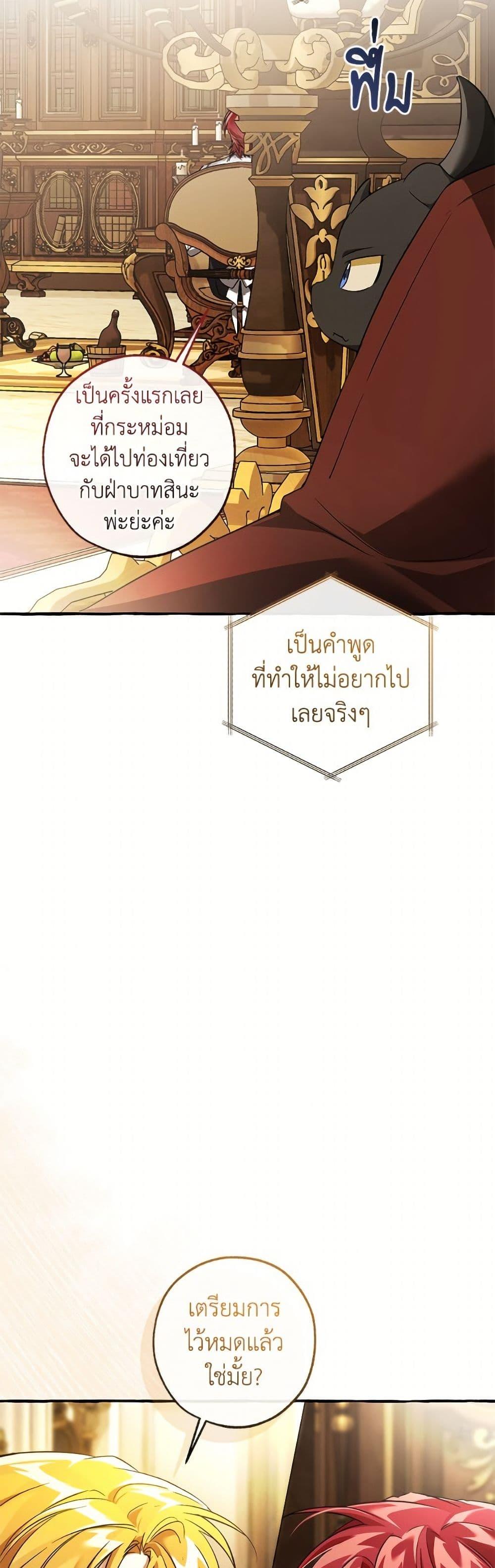 Manga-lc-com อ่านมังงะ อ่านการ์ตูน ออนไลน์ ฟรี Trash of the Count’s Family ตอนที่ 1 2 3 4 5 6 7 8 9 10 11 12 13 14 ฟรี ไม่มีโฆษณา Manga-lc - อ่าน มังงะ อ่าน การ์ตูน ออนไลน์ อ่านมังงะ ฟรี