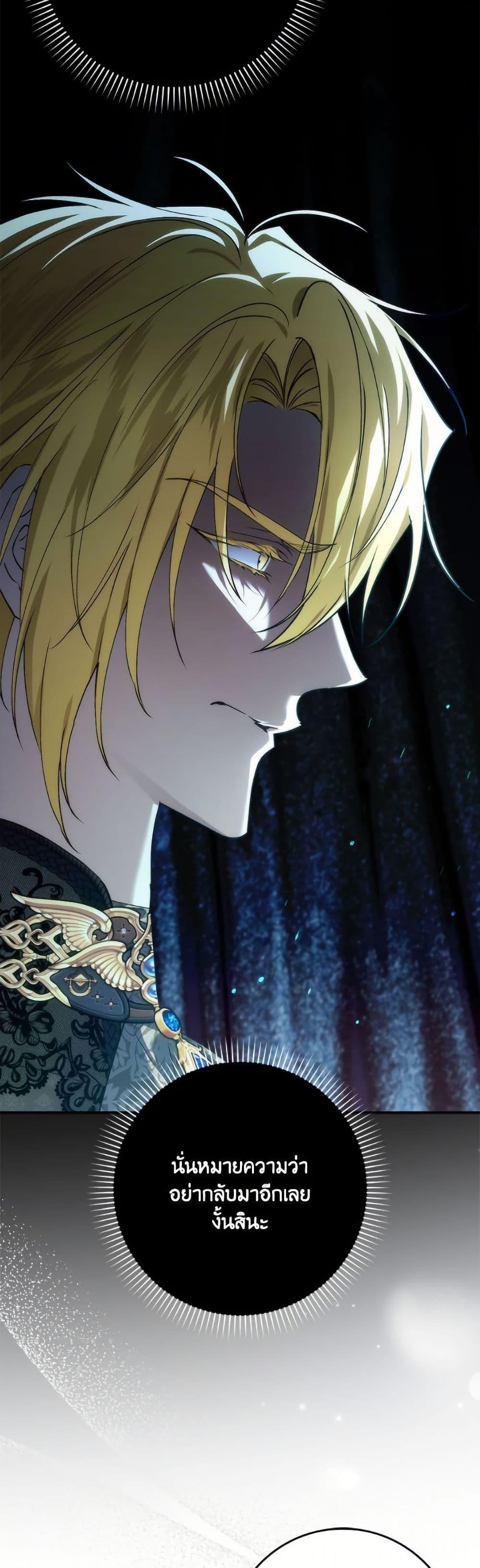 Manga-lc-com อ่านมังงะ อ่านการ์ตูน ออนไลน์ ฟรี I Won’t Pick Up The Trash I Threw Away Again ตอนที่ 1 2 3 4 5 6 7 8 9 10 11 12 13 14 ฟรี ไม่มีโฆษณา Manga-lc - อ่าน มังงะ อ่าน การ์ตูน ออนไลน์ อ่านมังงะ ฟรี