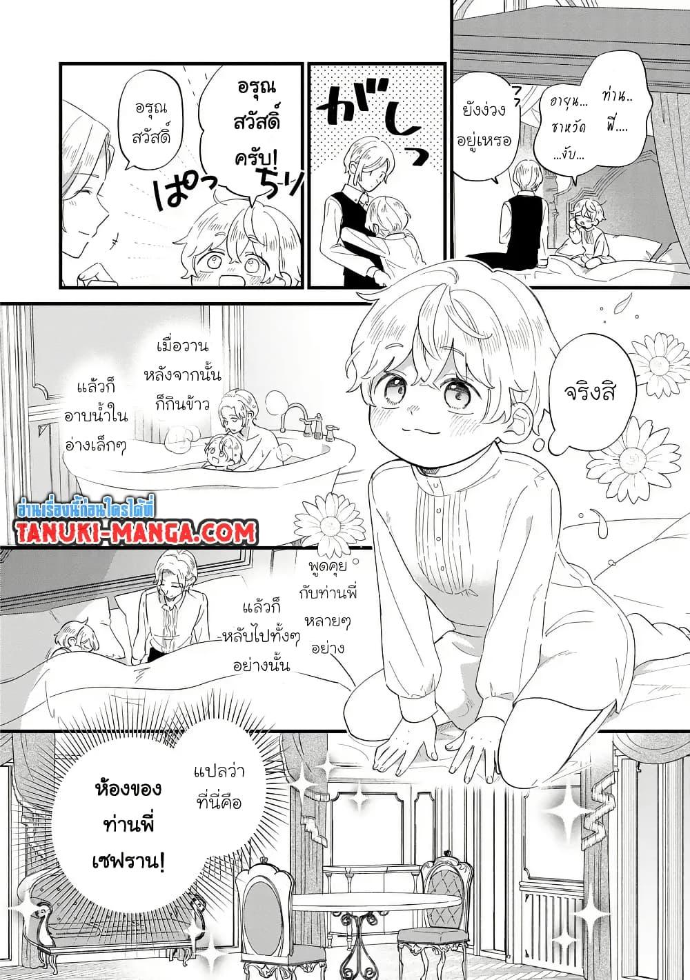 Manga-lc-com อ่านมังงะ อ่านการ์ตูน ออนไลน์ ฟรี Akuyaku no Goreisoku no Dounika shitai Nichijou ตอนที่ 1 2 3 4 5 6 7 8 9 10 11 12 13 14 ฟรี ไม่มีโฆษณา Manga-lc - อ่าน มังงะ อ่าน การ์ตูน ออนไลน์ อ่านมังงะ ฟรี