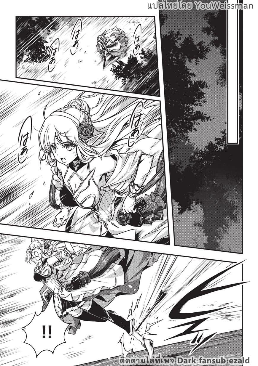 Manga-lc-com อ่านมังงะ อ่านการ์ตูน ออนไลน์ ฟรี Assassin de aru ore no Sutetasu ga Yuusha yori mo Akiraka ni Tsuyoi Nodaga ตอนที่ 1 2 3 4 5 6 7 8 9 10 11 12 13 14 ฟรี ไม่มีโฆษณา Manga-lc - อ่าน มังงะ อ่าน การ์ตูน ออนไลน์ อ่านมังงะ ฟรี