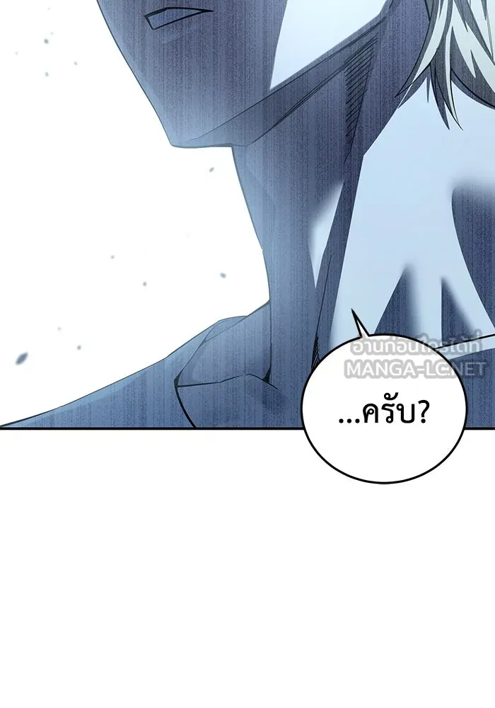 ยอดนักดาบผู้โอบอุ้มดารา ตอนที่ 94 รูปที่ 96