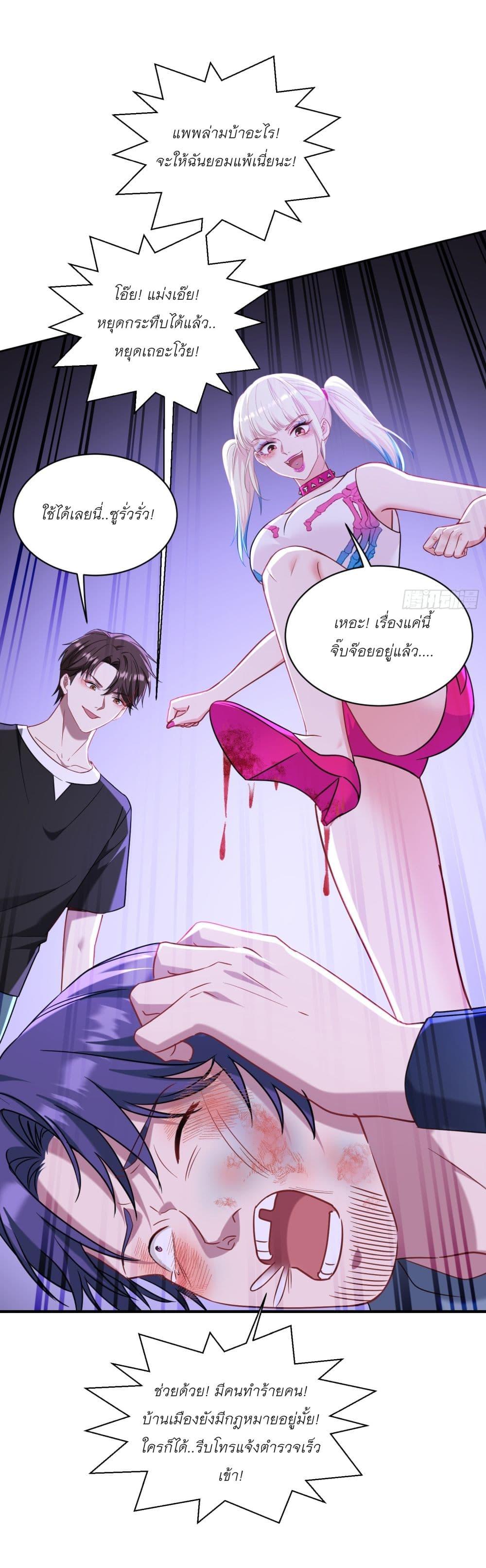 Manga-lc-com อ่านมังงะ อ่านการ์ตูน ออนไลน์ ฟรี Became a Billionaire After Dog Licking Improperly ตอนที่ 1 2 3 4 5 6 7 8 9 10 11 12 13 14 ฟรี ไม่มีโฆษณา Manga-lc - อ่าน มังงะ อ่าน การ์ตูน ออนไลน์ อ่านมังงะ ฟรี