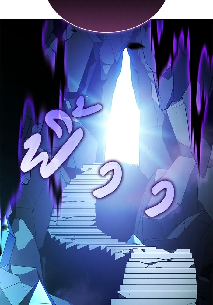 ลูกชายคนเล็กของดยุกคือมือสังหาร ตอนที่ 98 รูปที่ 112