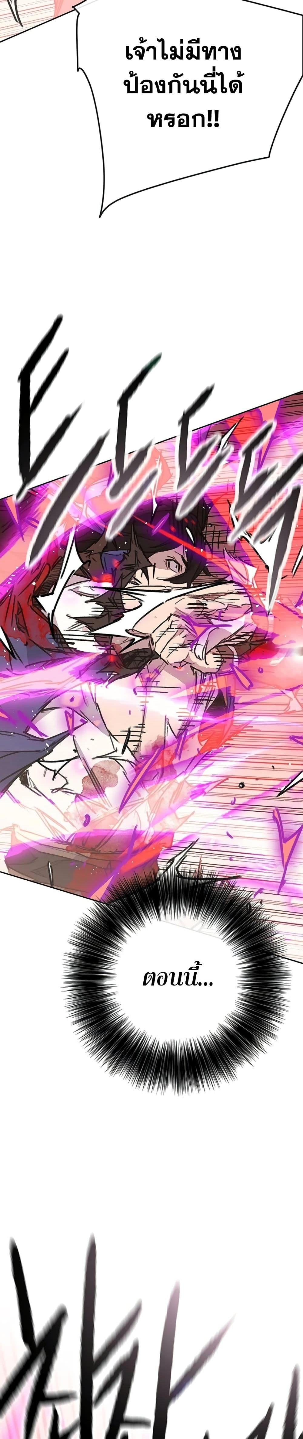 Manga-lc-com อ่านมังงะ อ่านการ์ตูน ออนไลน์ ฟรี The Undefeatable Swordsman ตอนที่ 1 2 3 4 5 6 7 8 9 10 11 12 13 14 ฟรี ไม่มีโฆษณา Manga-lc - อ่าน มังงะ อ่าน การ์ตูน ออนไลน์ อ่านมังงะ ฟรี