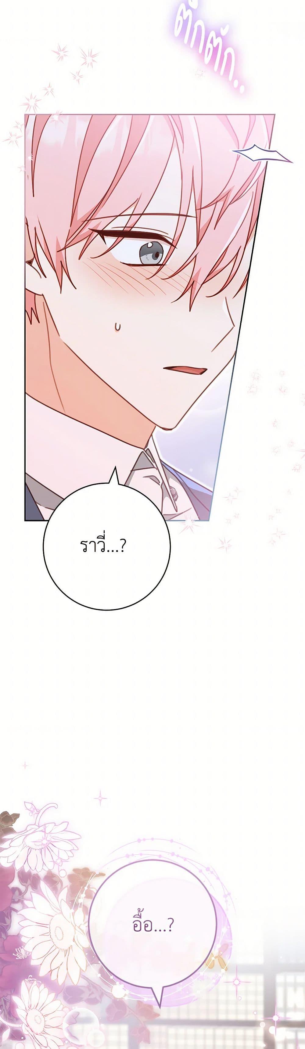 Manga-lc-com อ่านมังงะ อ่านการ์ตูน ออนไลน์ ฟรี Please Treat Your Friends Preciously ตอนที่ 1 2 3 4 5 6 7 8 9 10 11 12 13 14 ฟรี ไม่มีโฆษณา Manga-lc - อ่าน มังงะ อ่าน การ์ตูน ออนไลน์ อ่านมังงะ ฟรี