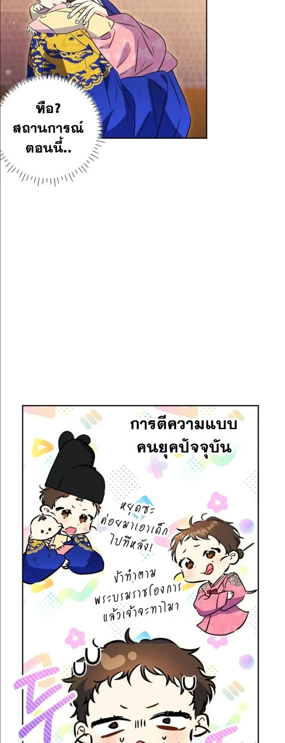 Manga-lc-com อ่านมังงะ อ่านการ์ตูน ออนไลน์ ฟรี The Princess’s Guide to a Perfect Life ตอนที่ 1 2 3 4 5 6 7 8 9 10 11 12 13 14 ฟรี ไม่มีโฆษณา Manga-lc - อ่าน มังงะ อ่าน การ์ตูน ออนไลน์ อ่านมังงะ ฟรี