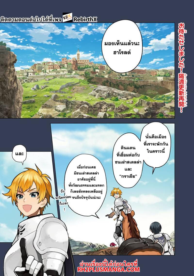 Manga-lc-com อ่านมังงะ อ่านการ์ตูน ออนไลน์ ฟรี My Death Flags Show No Sign of Ending ตอนที่ 1 2 3 4 5 6 7 8 9 10 11 12 13 14 ฟรี ไม่มีโฆษณา Manga-lc - อ่าน มังงะ อ่าน การ์ตูน ออนไลน์ อ่านมังงะ ฟรี