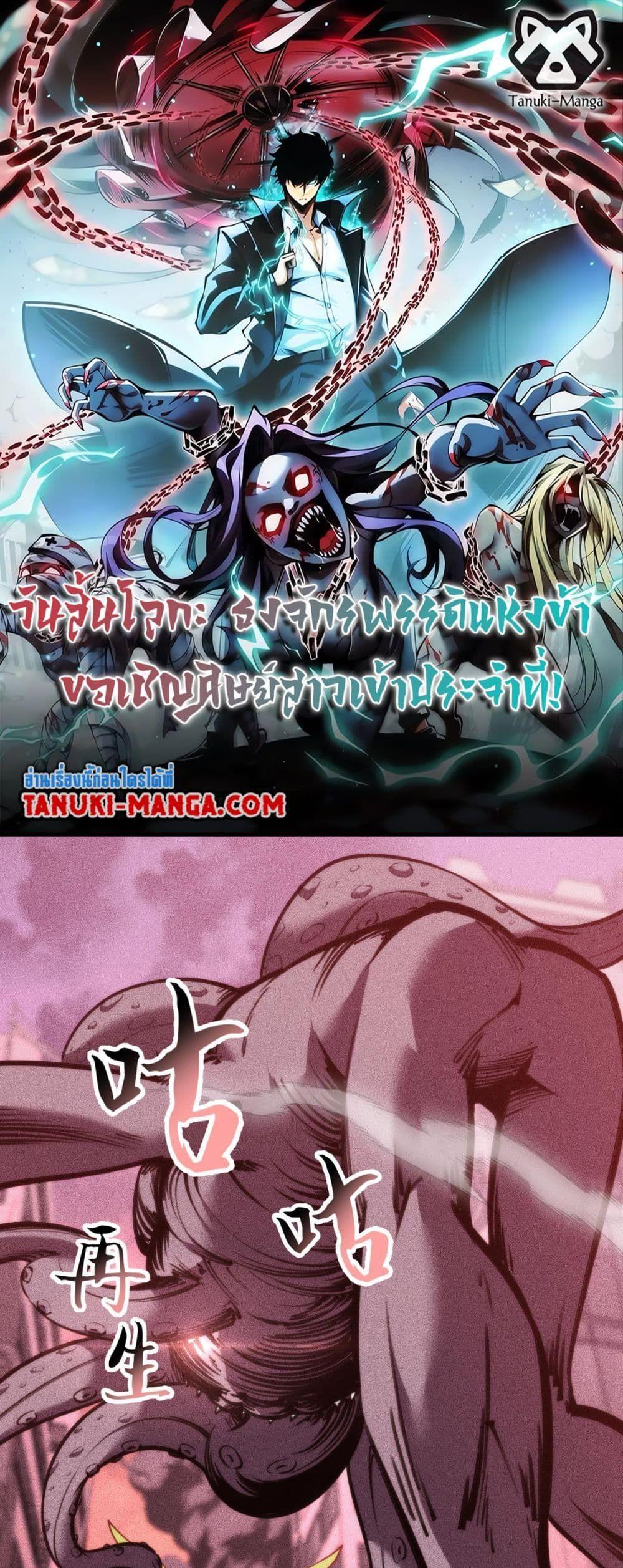 Manga-lc-com อ่านมังงะ อ่านการ์ตูน ออนไลน์ ฟรี The End of the World The Emperor Banner Invites All Female ตอนที่ 1 2 3 4 5 6 7 8 9 10 11 12 13 14 ฟรี ไม่มีโฆษณา Manga-lc - อ่าน มังงะ อ่าน การ์ตูน ออนไลน์ อ่านมังงะ ฟรี