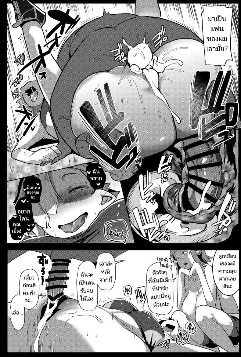Doujin-Lc- อ่าน โดจิน มังฮวา เกาหลี ญี่ปุ่น จีน แปลไทย แม่นางสาวอ็อค [Hitsuji Kikaku (Muneshiro)] Hahaue mo Mesu Orc 1 ตอนที่ 1 2 3 4 5 6 7 8 9 10 11 12 13 14 ฟรี ไม่มีโฆษณา อ่าน โดจิน Manhwa เกาหลี ญี่ปุ่น จีน เรามีครบ คัดมาให้เน้นๆ โดจิน 18+ รับประกันความฟินโดย  Doujin Lc