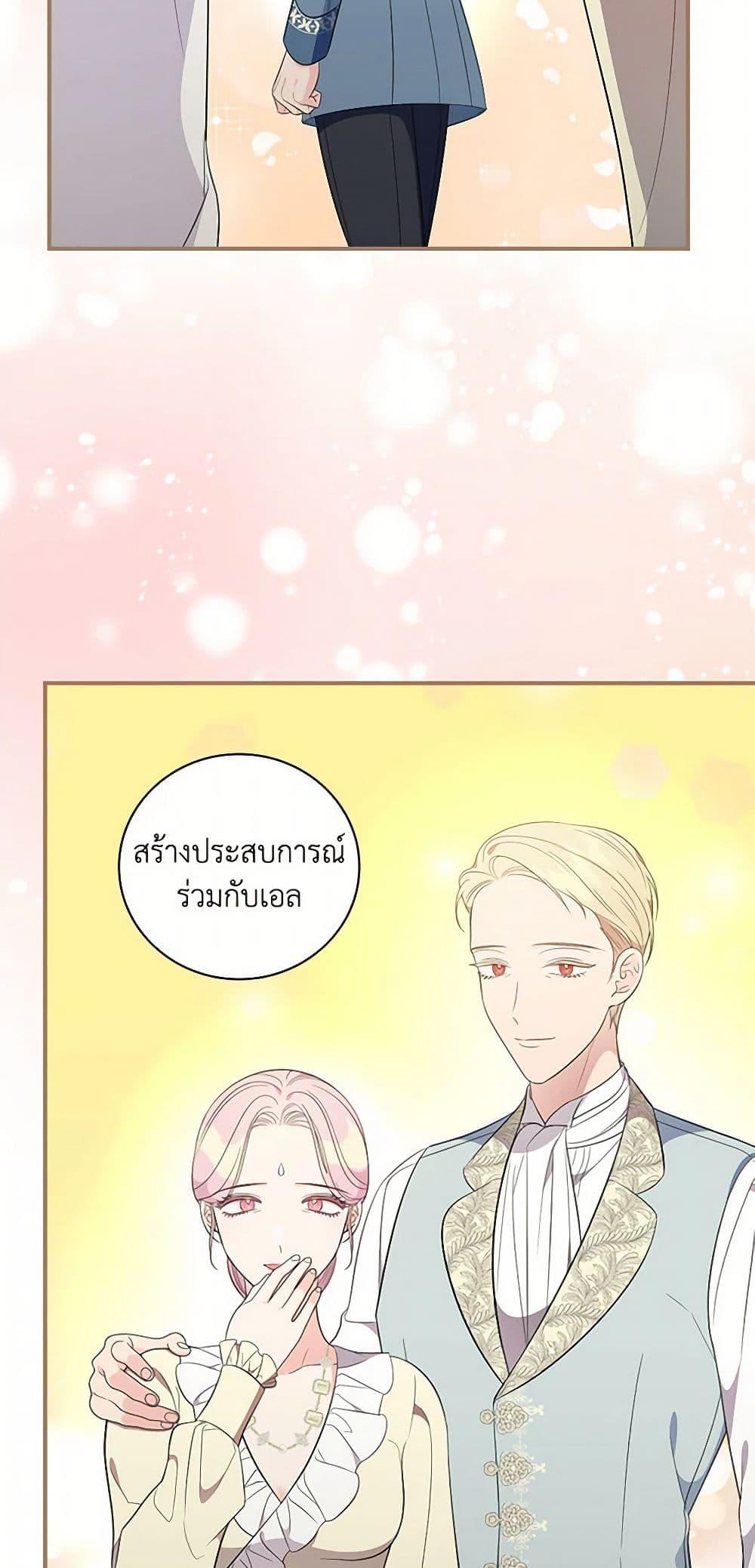 Manga-lc-com อ่านมังงะ อ่านการ์ตูน ออนไลน์ ฟรี Duchess in the Glass House ตอนที่ 1 2 3 4 5 6 7 8 9 10 11 12 13 14 ฟรี ไม่มีโฆษณา Manga-lc - อ่าน มังงะ อ่าน การ์ตูน ออนไลน์ อ่านมังงะ ฟรี