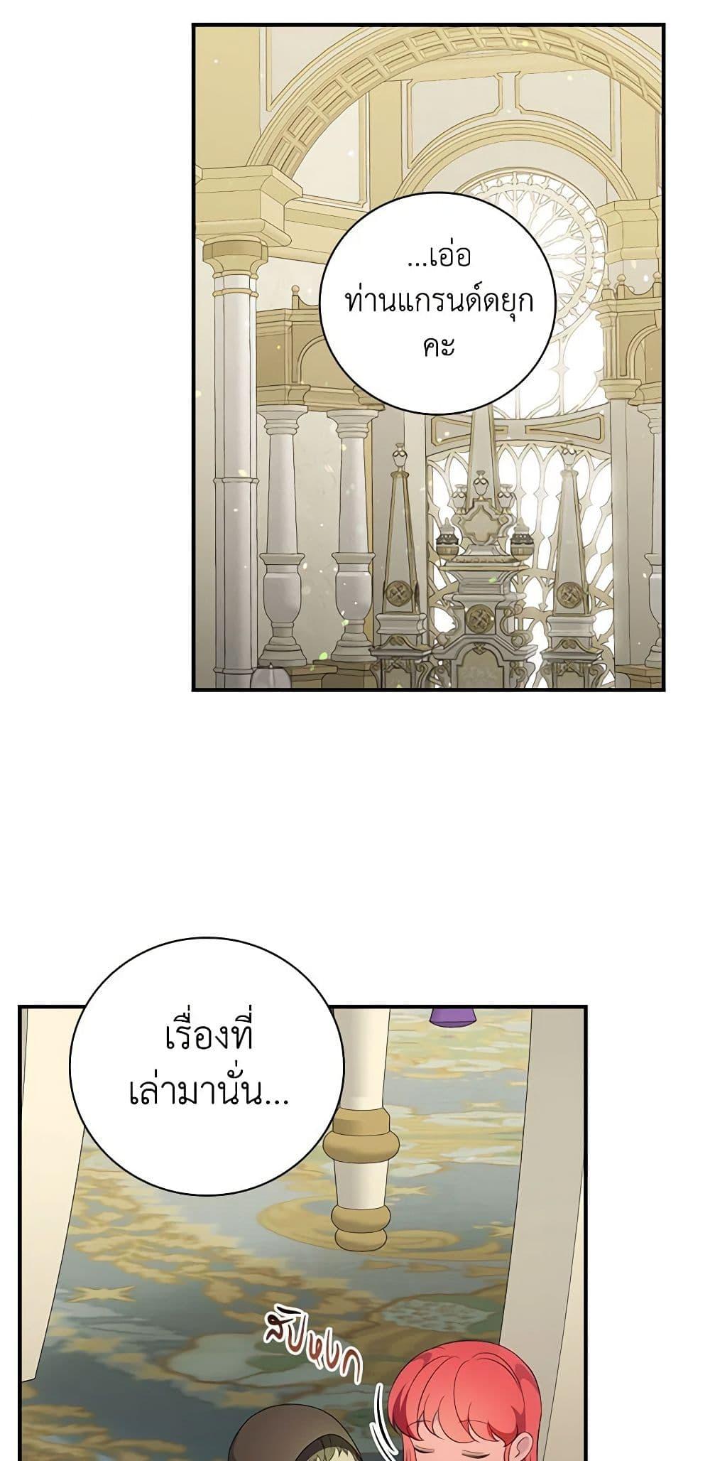 Manga-lc-com อ่านมังงะ อ่านการ์ตูน ออนไลน์ ฟรี Duchess in the Glass House ตอนที่ 1 2 3 4 5 6 7 8 9 10 11 12 13 14 ฟรี ไม่มีโฆษณา Manga-lc - อ่าน มังงะ อ่าน การ์ตูน ออนไลน์ อ่านมังงะ ฟรี