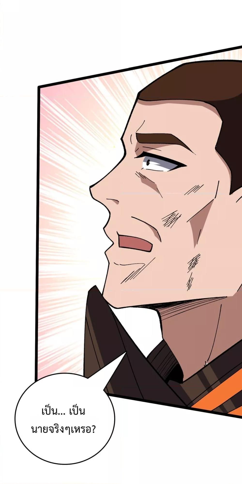 Manga-lc-com อ่านมังงะ อ่านการ์ตูน ออนไลน์ ฟรี Startingasthe ตอนที่ 1 2 3 4 5 6 7 8 9 10 11 12 13 14 ฟรี ไม่มีโฆษณา Manga-lc - อ่าน มังงะ อ่าน การ์ตูน ออนไลน์ อ่านมังงะ ฟรี