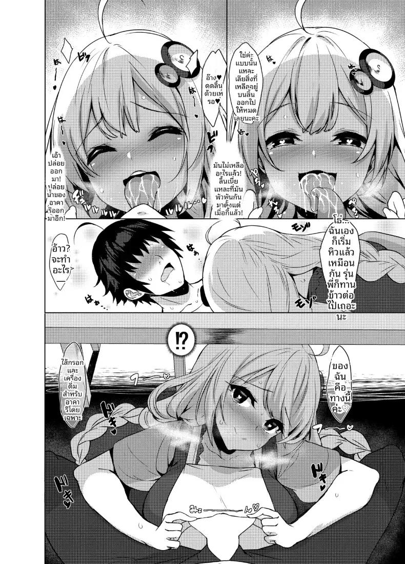 Doujin-Lc- อ่าน โดจิน มังฮวา เกาหลี ญี่ปุ่น จีน แปลไทย รุ่นน้องผมคุณอาคาริ (Yappen)(VOICEROID) ตอนที่ 1 2 3 4 5 6 7 8 9 10 11 12 13 14 ฟรี ไม่มีโฆษณา อ่าน โดจิน Manhwa เกาหลี ญี่ปุ่น จีน เรามีครบ คัดมาให้เน้นๆ โดจิน 18+ รับประกันความฟินโดย  Doujin Lc