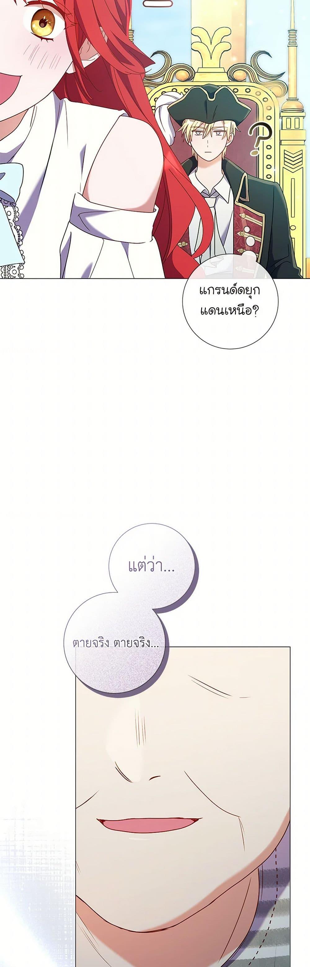 Manga-lc-com อ่านมังงะ อ่านการ์ตูน ออนไลน์ ฟรี Divorcing the Emperor ตอนที่ 1 2 3 4 5 6 7 8 9 10 11 12 13 14 ฟรี ไม่มีโฆษณา Manga-lc - อ่าน มังงะ อ่าน การ์ตูน ออนไลน์ อ่านมังงะ ฟรี