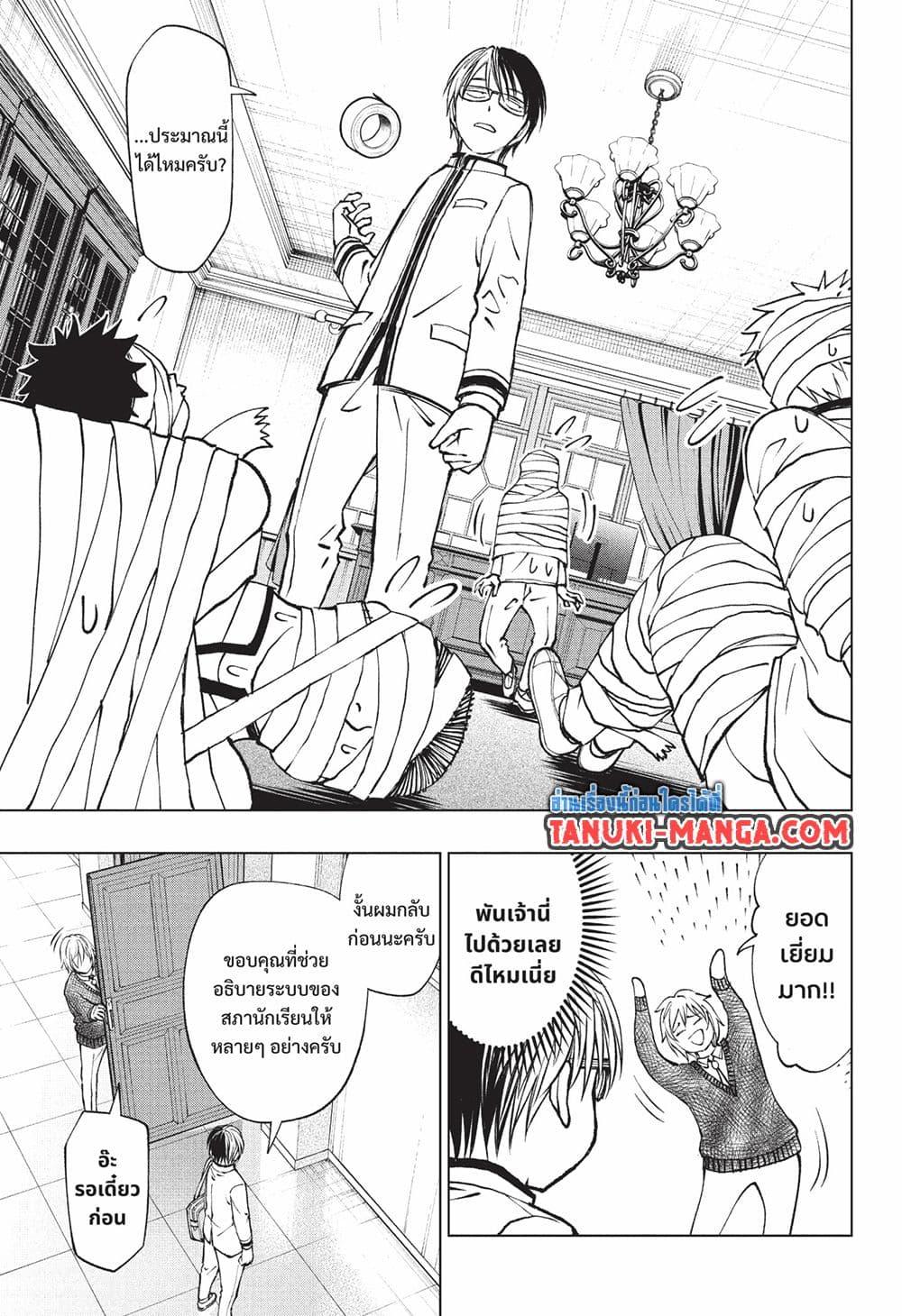 Manga-lc-com อ่านมังงะ อ่านการ์ตูน ออนไลน์ ฟรี Kill Blue ตอนที่ 1 2 3 4 5 6 7 8 9 10 11 12 13 14 ฟรี ไม่มีโฆษณา Manga-lc - อ่าน มังงะ อ่าน การ์ตูน ออนไลน์ อ่านมังงะ ฟรี