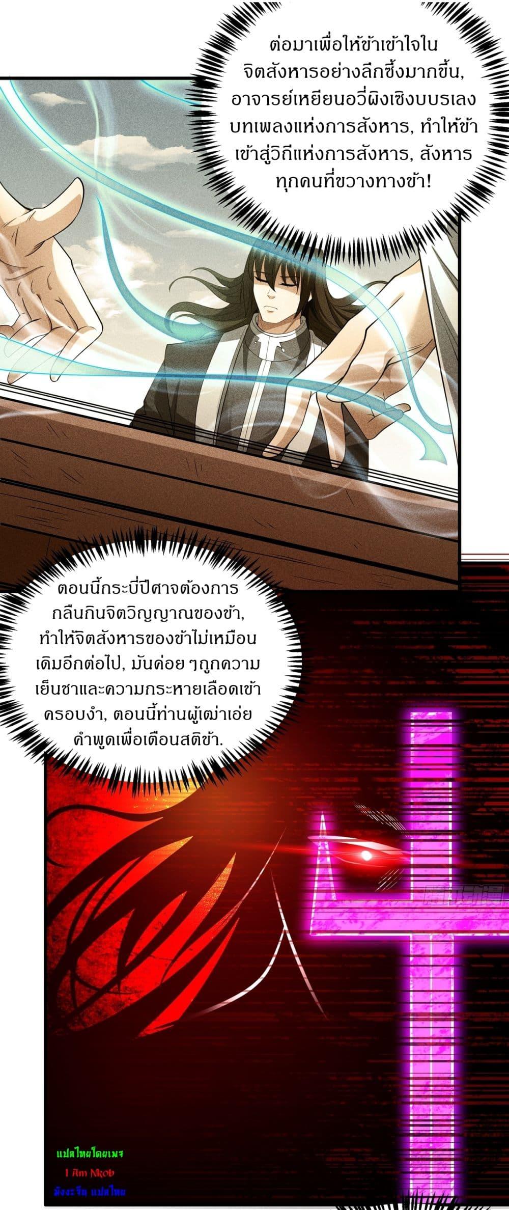 Manga-lc-com อ่านมังงะ อ่านการ์ตูน ออนไลน์ ฟรี God of Martial Arts ตอนที่ 1 2 3 4 5 6 7 8 9 10 11 12 13 14 ฟรี ไม่มีโฆษณา Manga-lc - อ่าน มังงะ อ่าน การ์ตูน ออนไลน์ อ่านมังงะ ฟรี