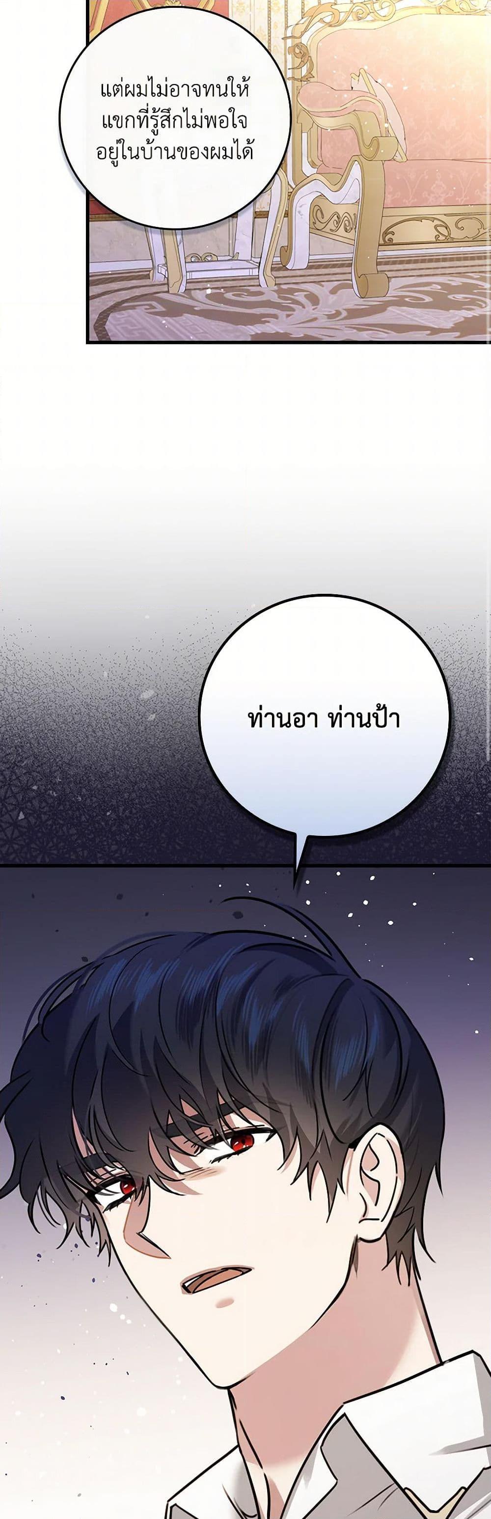 Manga-lc-com อ่านมังงะ อ่านการ์ตูน ออนไลน์ ฟรี The Perfect Plan for a Fairy-Tale Ending ตอนที่ 1 2 3 4 5 6 7 8 9 10 11 12 13 14 ฟรี ไม่มีโฆษณา Manga-lc - อ่าน มังงะ อ่าน การ์ตูน ออนไลน์ อ่านมังงะ ฟรี