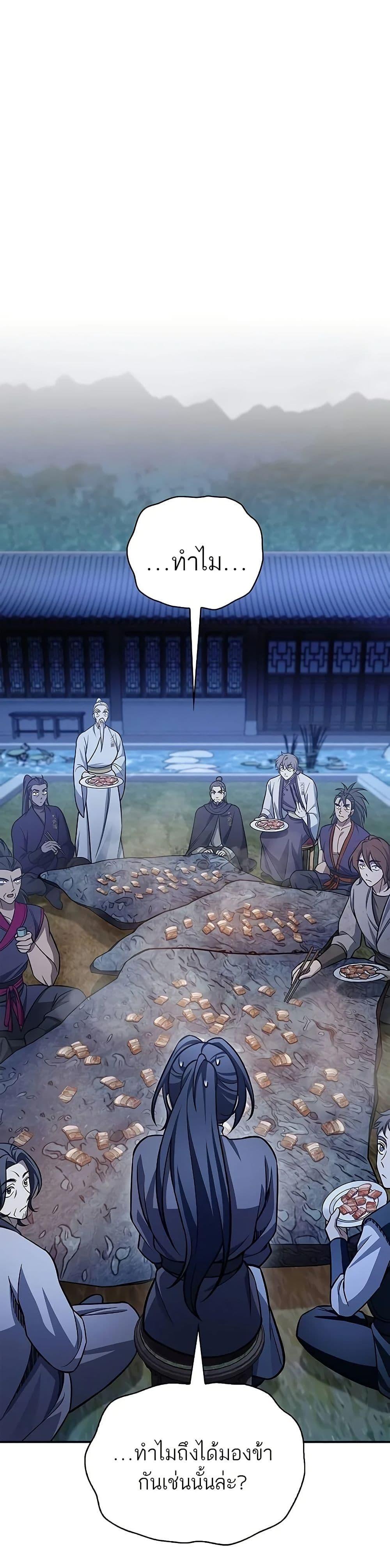 Manga-lc-com อ่านมังงะ อ่านการ์ตูน ออนไลน์ ฟรี Heavenly Grand Archive’s Young Master ตอนที่ 1 2 3 4 5 6 7 8 9 10 11 12 13 14 ฟรี ไม่มีโฆษณา Manga-lc - อ่าน มังงะ อ่าน การ์ตูน ออนไลน์ อ่านมังงะ ฟรี