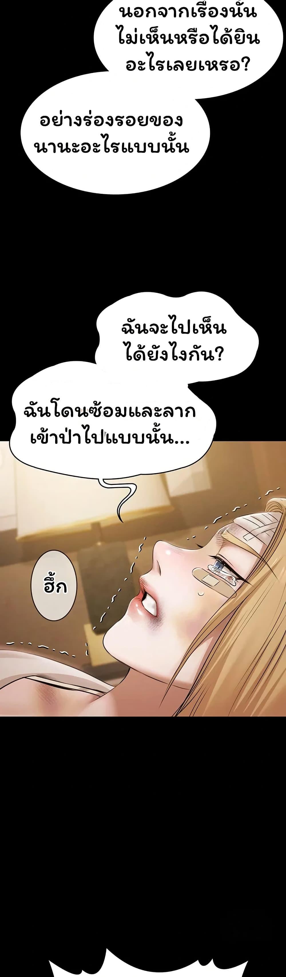 Doujin-Lc- อ่าน โดจิน มังฮวา เกาหลี ญี่ปุ่น จีน แปลไทย Pool Party ตอนที่ 1 2 3 4 5 6 7 8 9 10 11 12 13 14 ฟรี ไม่มีโฆษณา อ่าน โดจิน Manhwa เกาหลี ญี่ปุ่น จีน เรามีครบ คัดมาให้เน้นๆ โดจิน 18+ รับประกันความฟินโดย  Doujin Lc