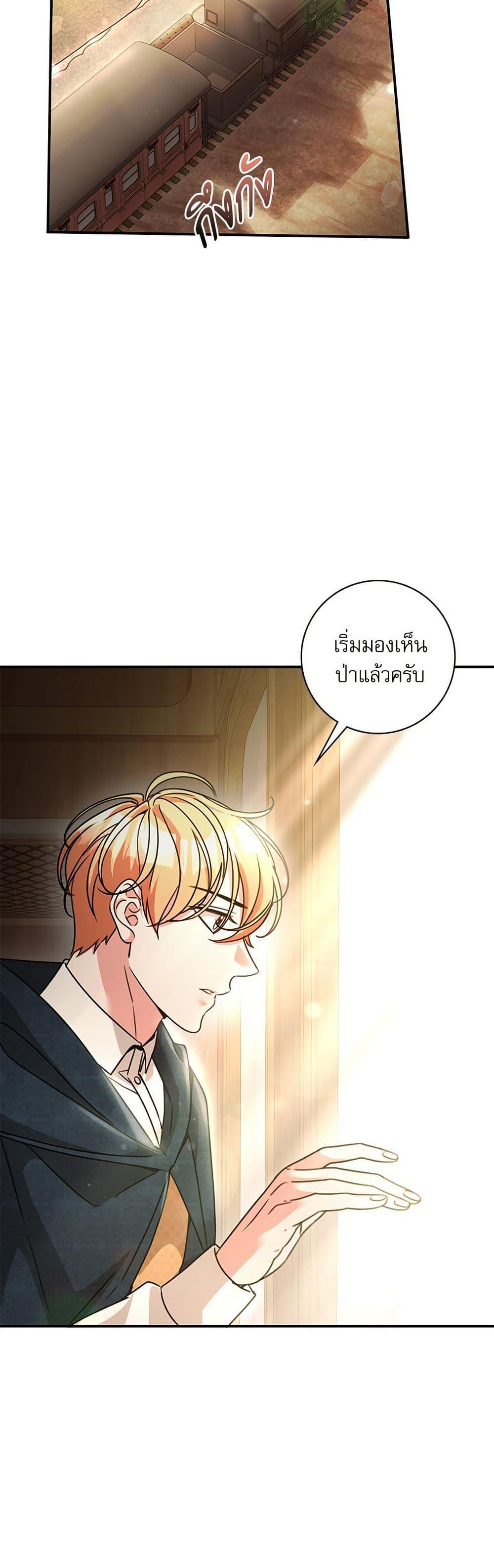 Manga-lc-com อ่านมังงะ อ่านการ์ตูน ออนไลน์ ฟรี The Emperor’s Sleepless Nights ตอนที่ 1 2 3 4 5 6 7 8 9 10 11 12 13 14 ฟรี ไม่มีโฆษณา Manga-lc - อ่าน มังงะ อ่าน การ์ตูน ออนไลน์ อ่านมังงะ ฟรี