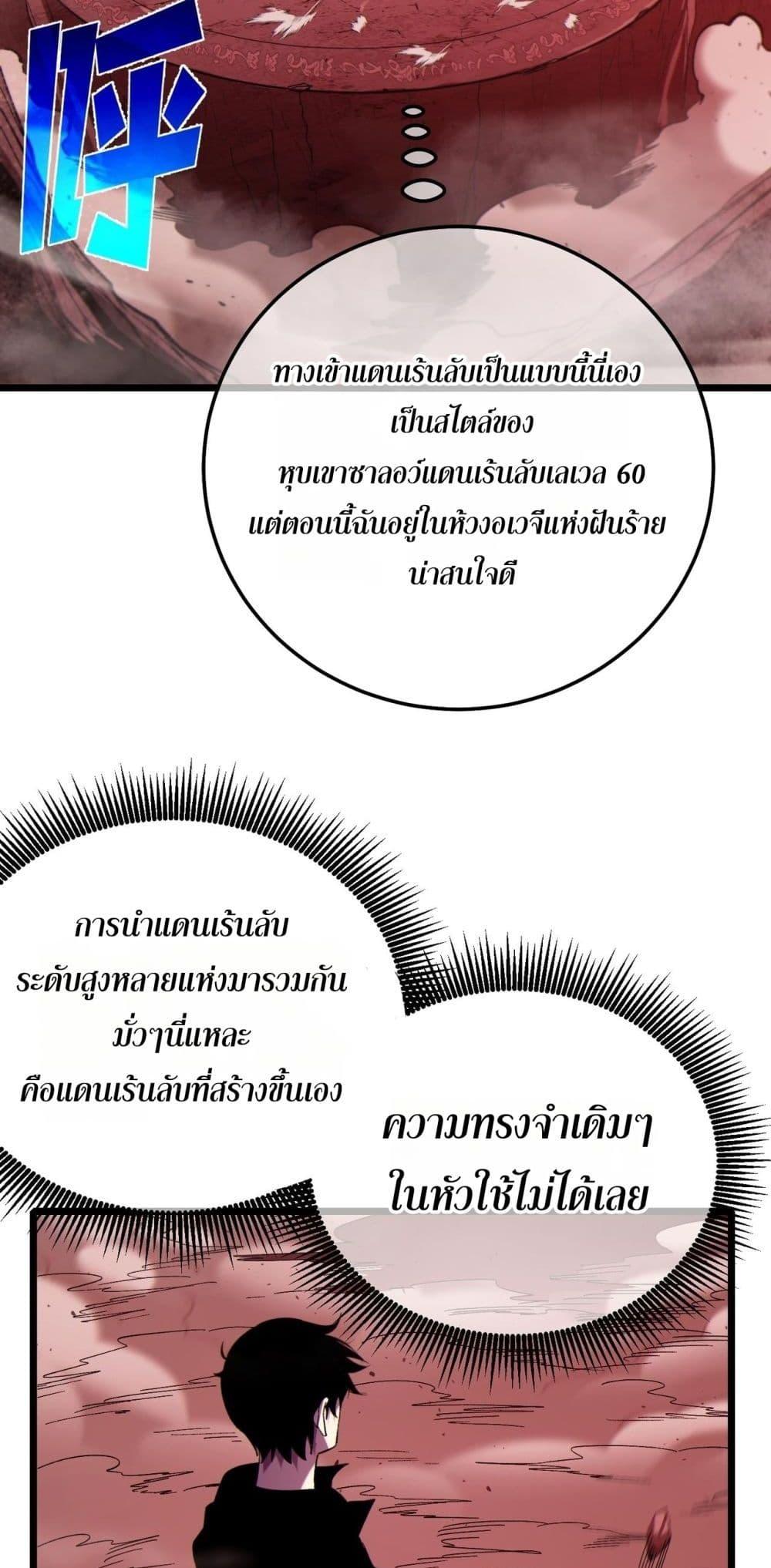 Manga-lc-com อ่านมังงะ อ่านการ์ตูน ออนไลน์ ฟรี MyPassiveSkil ตอนที่ 1 2 3 4 5 6 7 8 9 10 11 12 13 14 ฟรี ไม่มีโฆษณา Manga-lc - อ่าน มังงะ อ่าน การ์ตูน ออนไลน์ อ่านมังงะ ฟรี