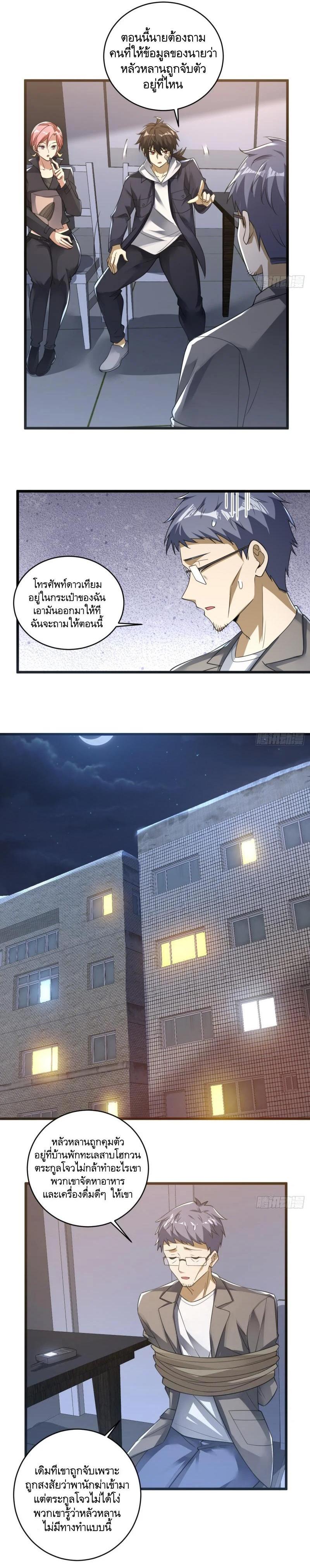 Manga-lc-com อ่านมังงะ อ่านการ์ตูน ออนไลน์ ฟรี The First Order ตอนที่ 1 2 3 4 5 6 7 8 9 10 11 12 13 14 ฟรี ไม่มีโฆษณา Manga-lc - อ่าน มังงะ อ่าน การ์ตูน ออนไลน์ อ่านมังงะ ฟรี