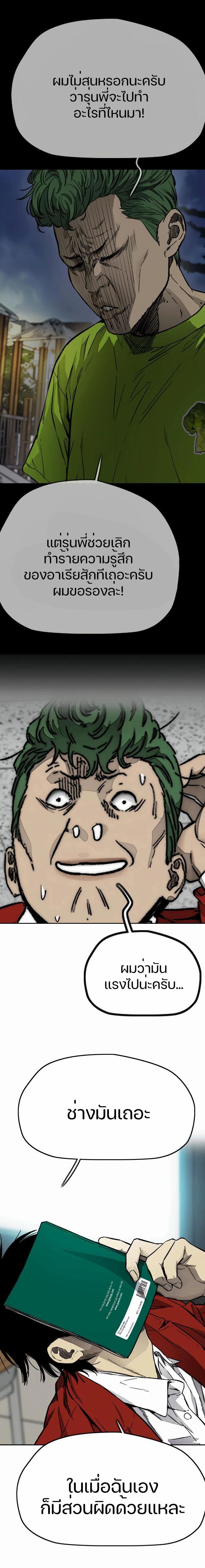 Manga-lc-com อ่านมังงะ อ่านการ์ตูน ออนไลน์ ฟรี Wind Breaker ปั่นสู้ฝัน ตอนที่ 1 2 3 4 5 6 7 8 9 10 11 12 13 14 ฟรี ไม่มีโฆษณา Manga-lc - อ่าน มังงะ อ่าน การ์ตูน ออนไลน์ อ่านมังงะ ฟรี