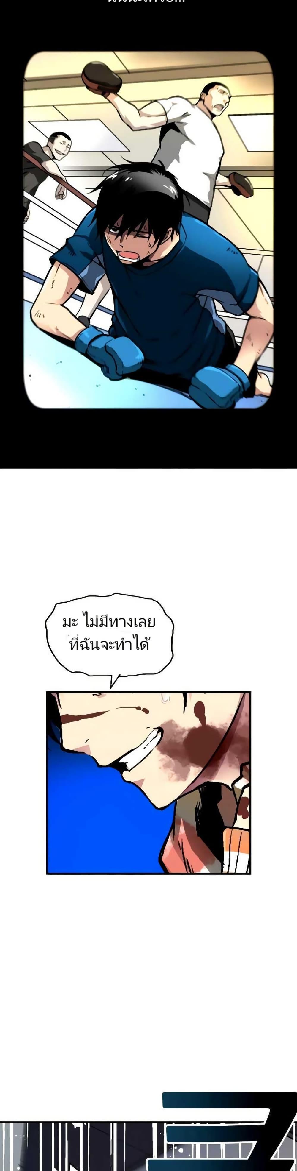 Manga-lc-com อ่านมังงะ อ่านการ์ตูน ออนไลน์ ฟรี Unbreakable ตอนที่ 1 2 3 4 5 6 7 8 9 10 11 12 13 14 ฟรี ไม่มีโฆษณา Manga-lc - อ่าน มังงะ อ่าน การ์ตูน ออนไลน์ อ่านมังงะ ฟรี