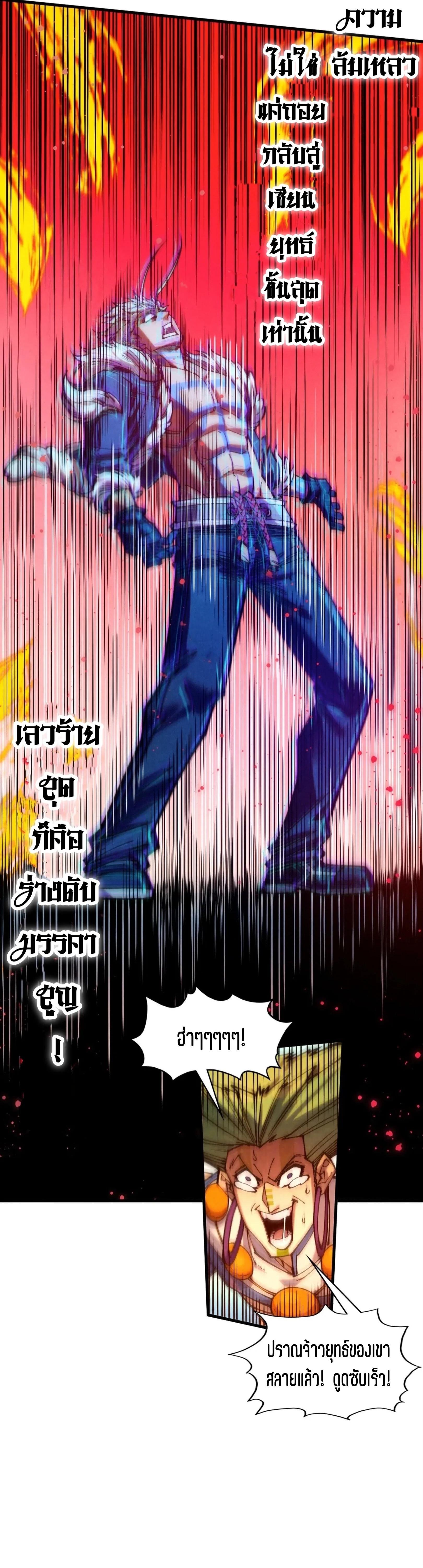 Manga-lc-com อ่านมังงะ อ่านการ์ตูน ออนไลน์ ฟรี The Eternal Supreme ตอนที่ 1 2 3 4 5 6 7 8 9 10 11 12 13 14 ฟรี ไม่มีโฆษณา Manga-lc - อ่าน มังงะ อ่าน การ์ตูน ออนไลน์ อ่านมังงะ ฟรี