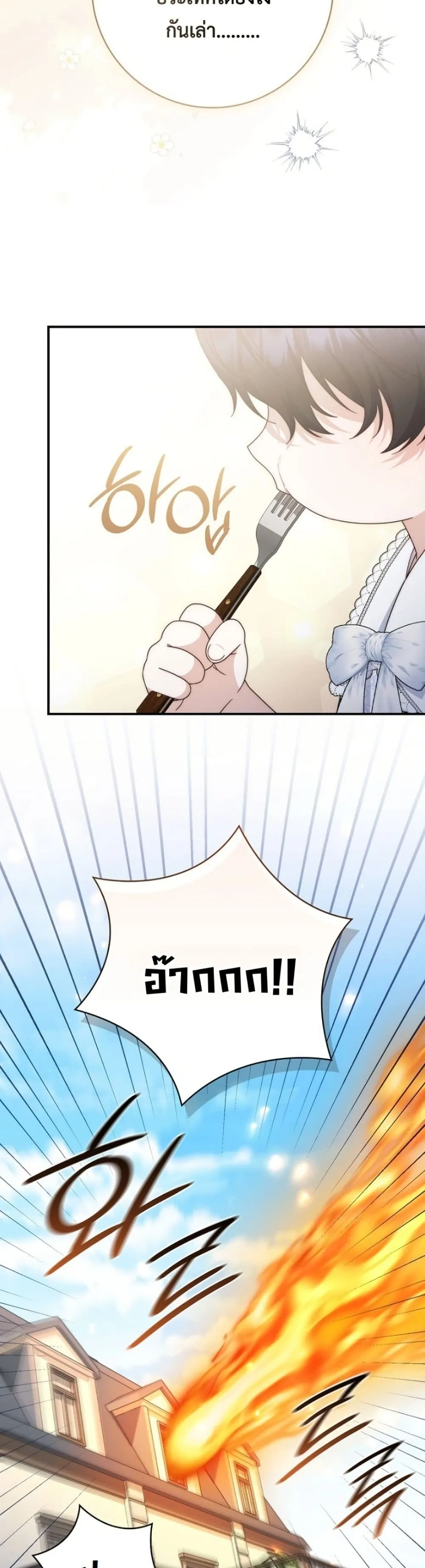 Manga-lc-com อ่านมังงะ อ่านการ์ตูน ออนไลน์ ฟรี The Emperor’s Marriage Scam ตอนที่ 1 2 3 4 5 6 7 8 9 10 11 12 13 14 ฟรี ไม่มีโฆษณา Manga-lc - อ่าน มังงะ อ่าน การ์ตูน ออนไลน์ อ่านมังงะ ฟรี
