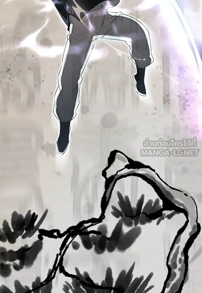 ยมราชลงทัณฑ์ ตอนที่ 123 รูปที่ 128