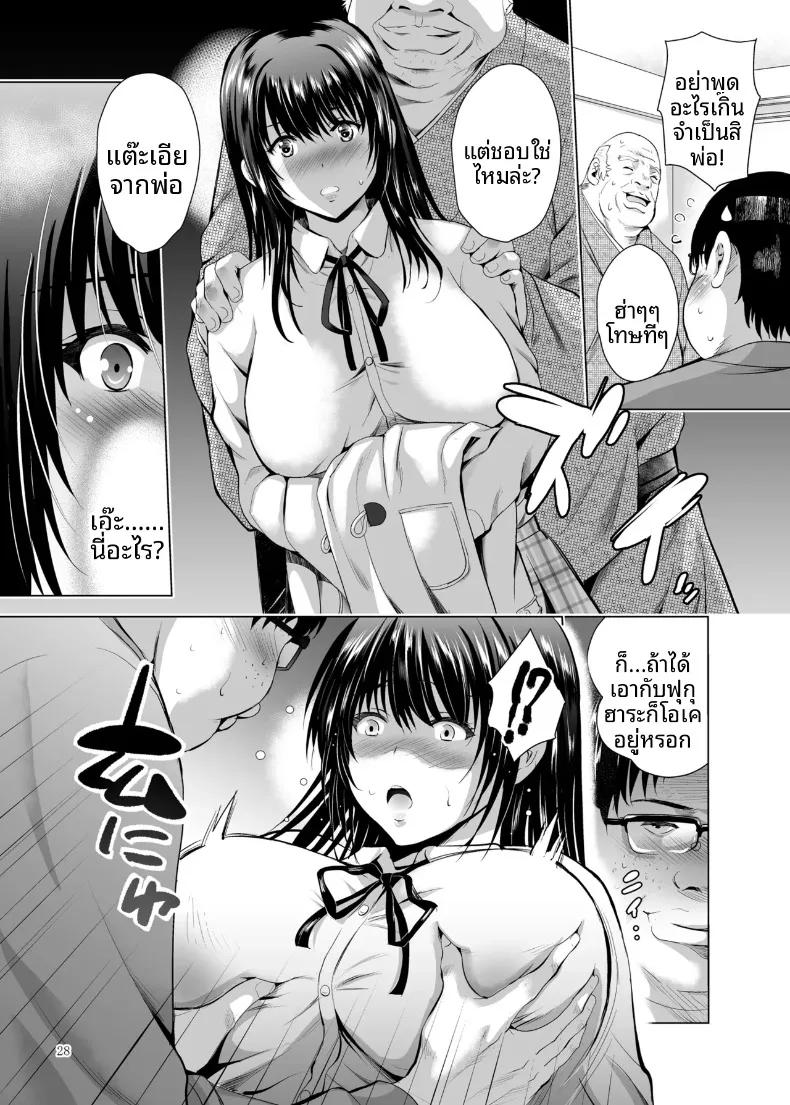 Doujin-Lc- อ่าน โดจิน มังฮวา เกาหลี ญี่ปุ่น จีน แปลไทย ฝึกร่องของนักเรียนดีเด่นให้รู้จักเสียว (Arino Hiroshi) ตอนที่ 1 2 3 4 5 6 7 8 9 10 11 12 13 14 ฟรี ไม่มีโฆษณา อ่าน โดจิน Manhwa เกาหลี ญี่ปุ่น จีน เรามีครบ คัดมาให้เน้นๆ โดจิน 18+ รับประกันความฟินโดย  Doujin Lc