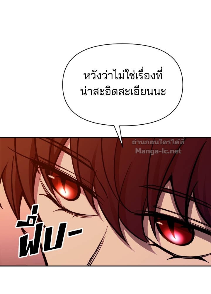 Doujin-Lc- อ่าน โดจิน มังฮวา เกาหลี ญี่ปุ่น จีน แปลไทย ผู้พิชิตเกมป้องกันฐาน ตอนที่ 1 2 3 4 5 6 7 8 9 10 11 12 13 14 ฟรี ไม่มีโฆษณา อ่าน โดจิน Manhwa เกาหลี ญี่ปุ่น จีน เรามีครบ คัดมาให้เน้นๆ โดจิน 18+ รับประกันความฟินโดย Doujin Lc