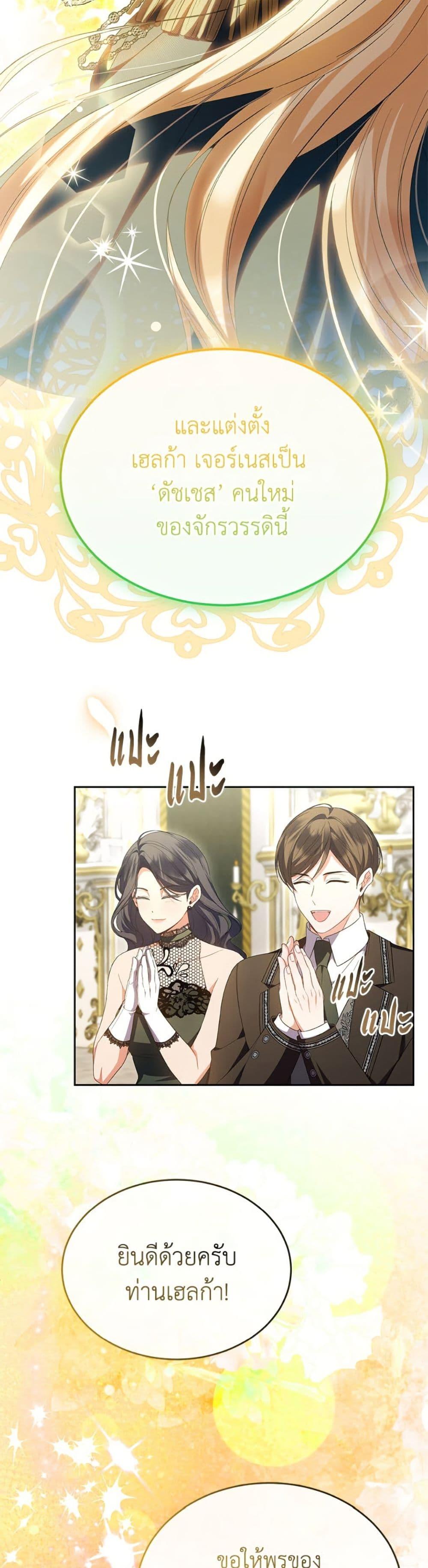 Manga-lc-com อ่านมังงะ อ่านการ์ตูน ออนไลน์ ฟรี The Real Daughter Is Back ตอนที่ 1 2 3 4 5 6 7 8 9 10 11 12 13 14 ฟรี ไม่มีโฆษณา Manga-lc - อ่าน มังงะ อ่าน การ์ตูน ออนไลน์ อ่านมังงะ ฟรี