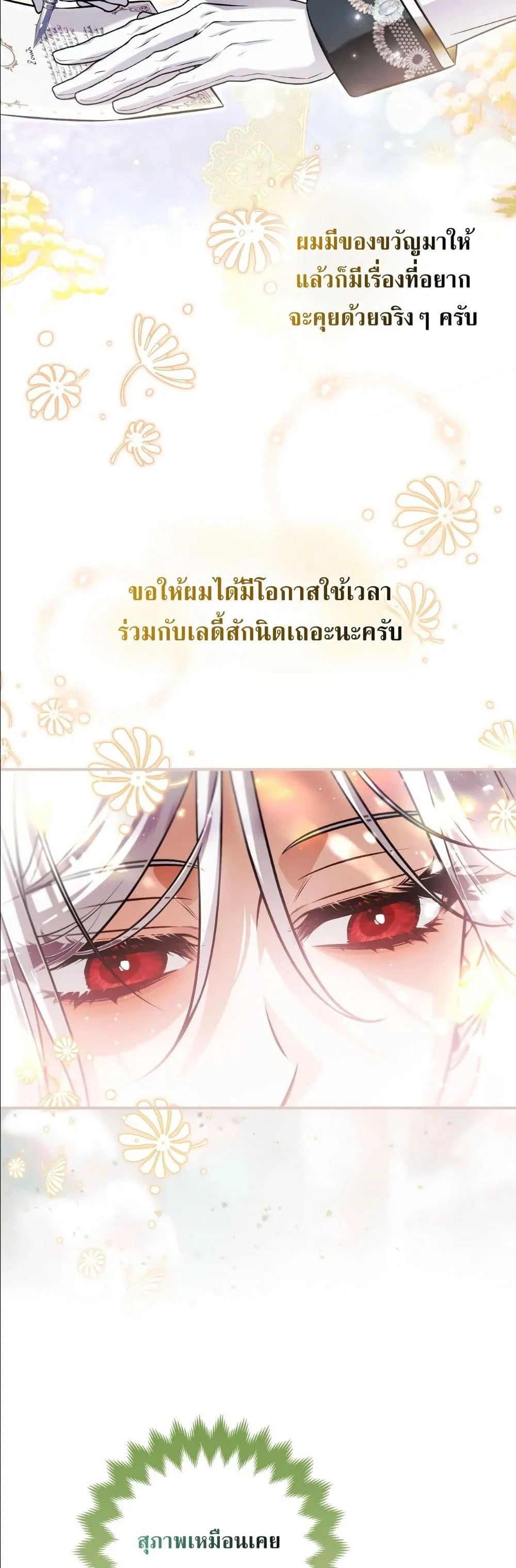 Manga-lc-com อ่านมังงะ อ่านการ์ตูน ออนไลน์ ฟรี The Baddest Villainess Is Back ตอนที่ 1 2 3 4 5 6 7 8 9 10 11 12 13 14 ฟรี ไม่มีโฆษณา Manga-lc - อ่าน มังงะ อ่าน การ์ตูน ออนไลน์ อ่านมังงะ ฟรี