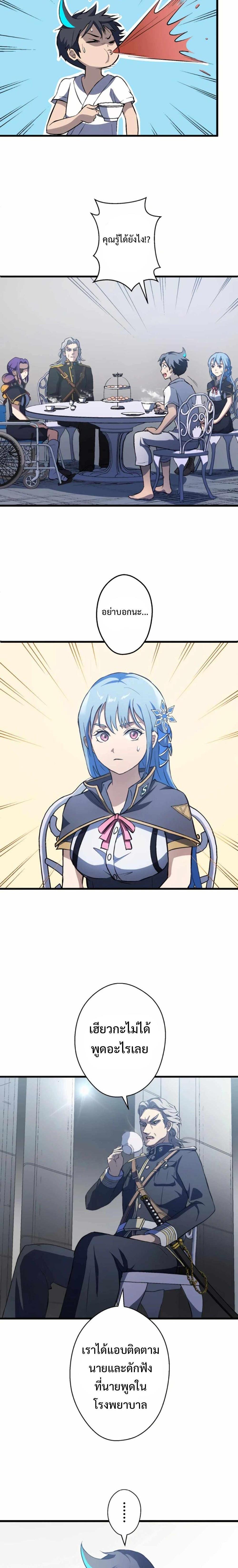 Manga-lc-com อ่านมังงะ อ่านการ์ตูน ออนไลน์ ฟรี From Earth’s Weakest to the Universe’s Strongest ตอนที่ 1 2 3 4 5 6 7 8 9 10 11 12 13 14 ฟรี ไม่มีโฆษณา Manga-lc - อ่าน มังงะ อ่าน การ์ตูน ออนไลน์ อ่านมังงะ ฟรี