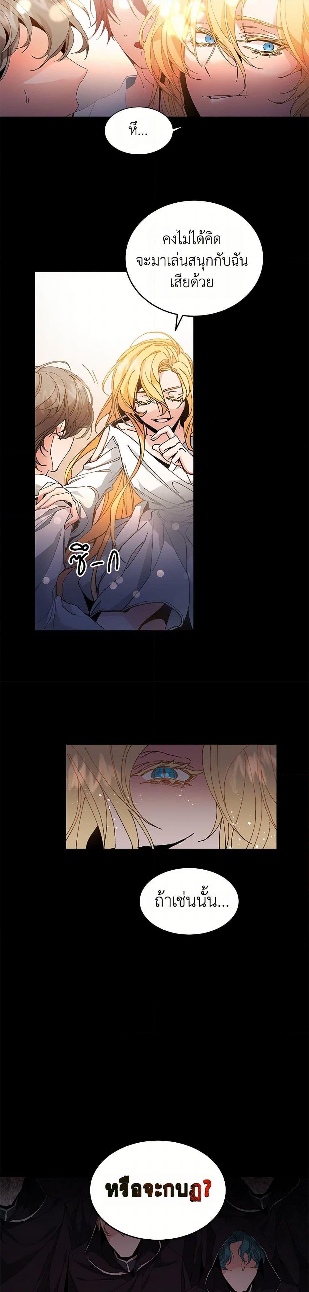 Manga-lc-com อ่านมังงะ อ่านการ์ตูน ออนไลน์ ฟรี I’ve Become the Villainous Empress of a Novel ตอนที่ 1 2 3 4 5 6 7 8 9 10 11 12 13 14 ฟรี ไม่มีโฆษณา Manga-lc - อ่าน มังงะ อ่าน การ์ตูน ออนไลน์ อ่านมังงะ ฟรี