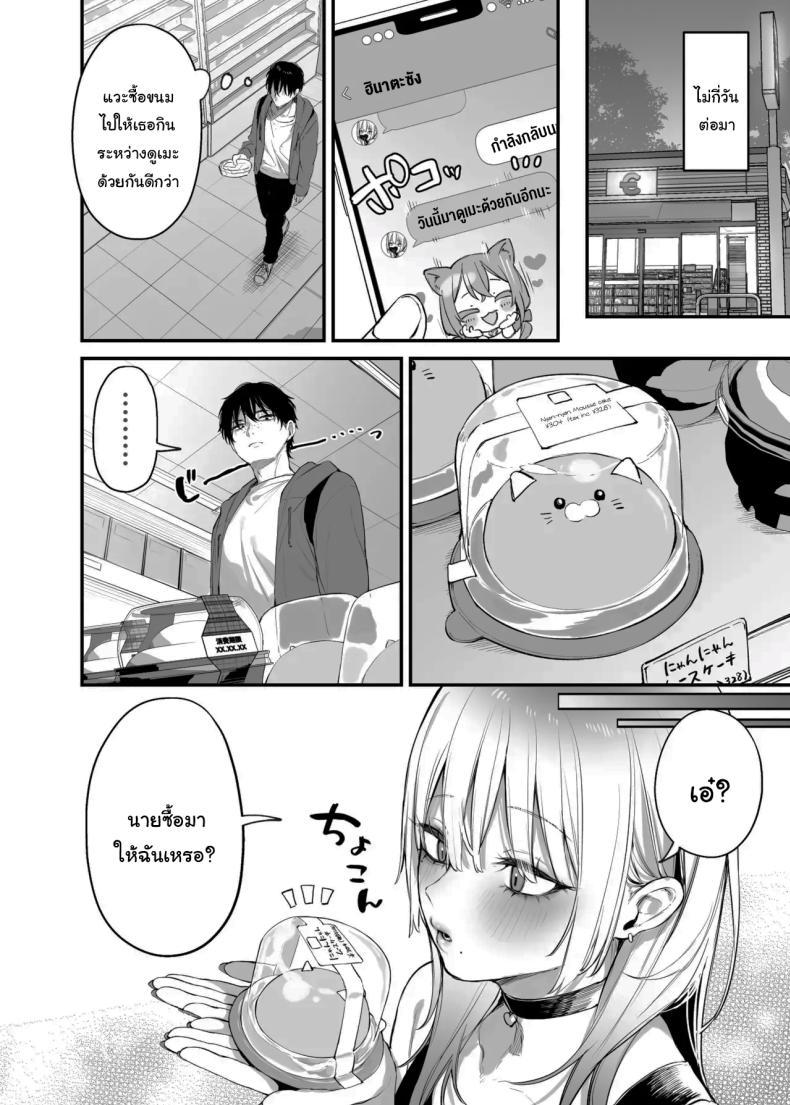 Doujin-Lc- อ่าน โดจิน มังฮวา เกาหลี ญี่ปุ่น จีน แปลไทย ขอฉันนอนด้วยคนนะ โอตาคุคุง! [Danimaru studio (Danimaru)] Hitoban Tomete yo, Otaku-kun Let Me Stay For the Night, Otaku-kun ตอนที่ 1 2 3 4 5 6 7 8 9 10 11 12 13 14 ฟรี ไม่มีโฆษณา อ่าน โดจิน Manhwa เกาหลี ญี่ปุ่น จีน เรามีครบ คัดมาให้เน้นๆ โดจิน 18+ รับประกันความฟินโดย  Doujin Lc