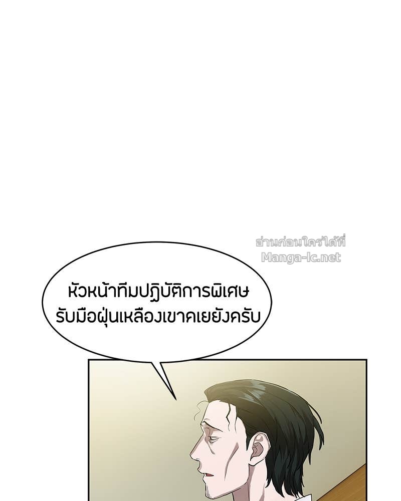 Doujin-Lc- อ่าน โดจิน มังฮวา เกาหลี ญี่ปุ่น จีน แปลไทย ข้าราชการพิเศษ ตอนที่ 1 2 3 4 5 6 7 8 9 10 11 12 13 14 ฟรี ไม่มีโฆษณา อ่าน โดจิน Manhwa เกาหลี ญี่ปุ่น จีน เรามีครบ คัดมาให้เน้นๆ โดจิน 18+ รับประกันความฟินโดย Doujin Lc