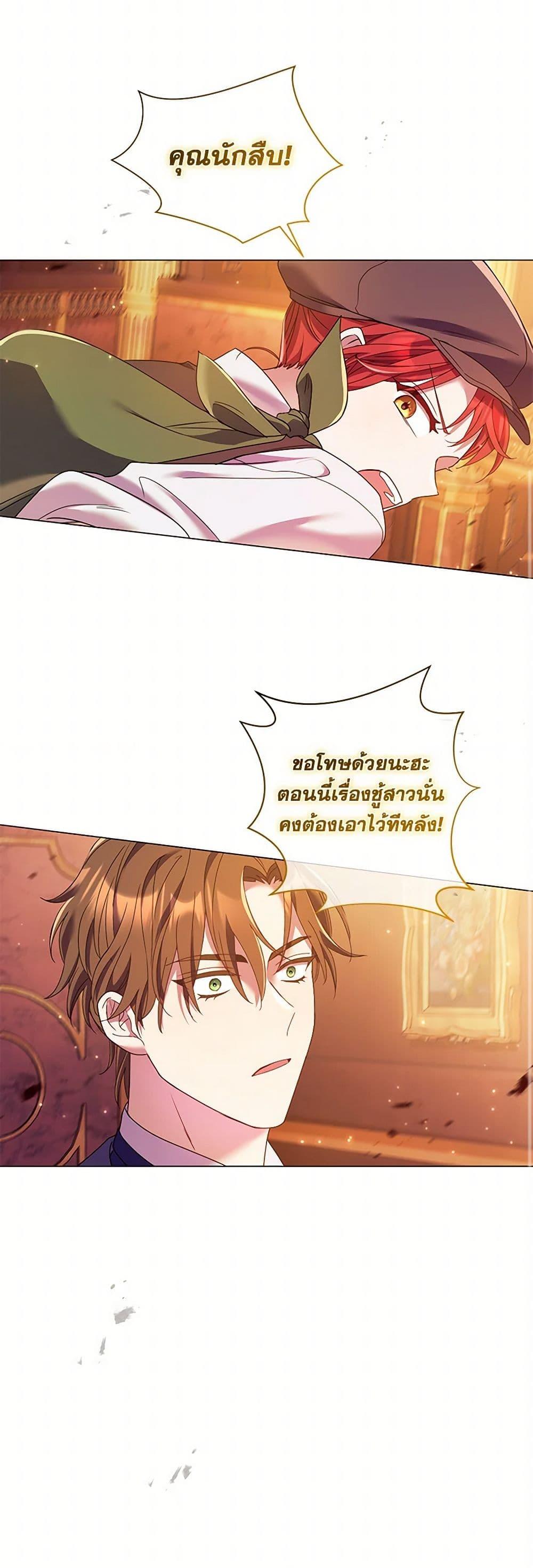 Manga-lc-com อ่านมังงะ อ่านการ์ตูน ออนไลน์ ฟรี Divorcing the Emperor ตอนที่ 1 2 3 4 5 6 7 8 9 10 11 12 13 14 ฟรี ไม่มีโฆษณา Manga-lc - อ่าน มังงะ อ่าน การ์ตูน ออนไลน์ อ่านมังงะ ฟรี