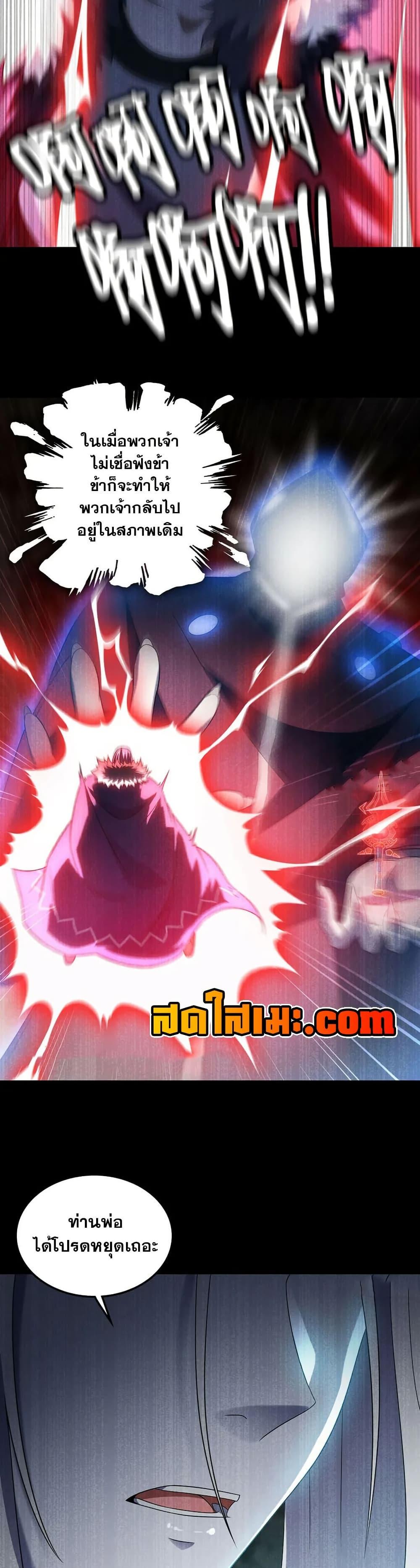 Manga-lc-com อ่านมังงะ อ่านการ์ตูน ออนไลน์ ฟรี My Wife is a Demon Queen ตอนที่ 1 2 3 4 5 6 7 8 9 10 11 12 13 14 ฟรี ไม่มีโฆษณา Manga-lc - อ่าน มังงะ อ่าน การ์ตูน ออนไลน์ อ่านมังงะ ฟรี