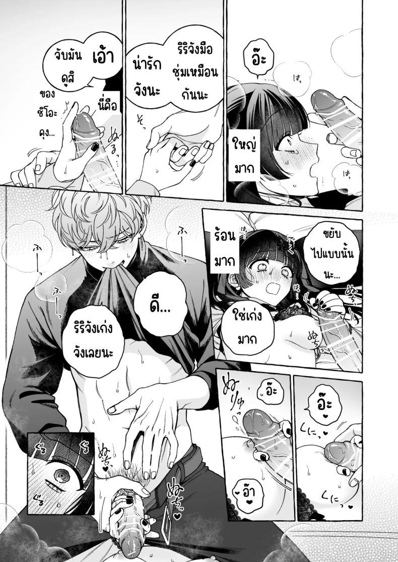 Doujin-Lc- อ่าน โดจิน มังฮวา เกาหลี ญี่ปุ่น จีน แปลไทย ถึงตาของฉันแล้ว [THE Waidan (Luria)] _Oshi_ ni Dakareru Junban ga, Watashi no Toko made Mawatte Kita ตอนที่ 1 2 3 4 5 6 7 8 9 10 11 12 13 14 ฟรี ไม่มีโฆษณา อ่าน โดจิน Manhwa เกาหลี ญี่ปุ่น จีน เรามีครบ คัดมาให้เน้นๆ โดจิน 18+ รับประกันความฟินโดย  Doujin Lc
