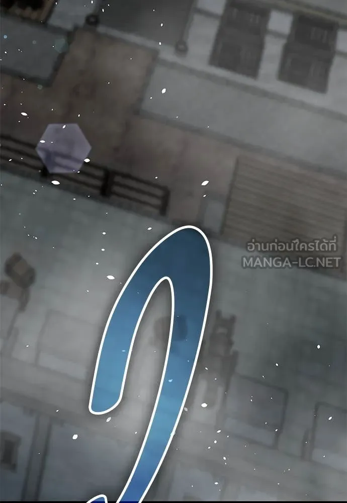 ผู้พิทักษ์เถื่อน ตอนที่ 26 รูปที่ 196