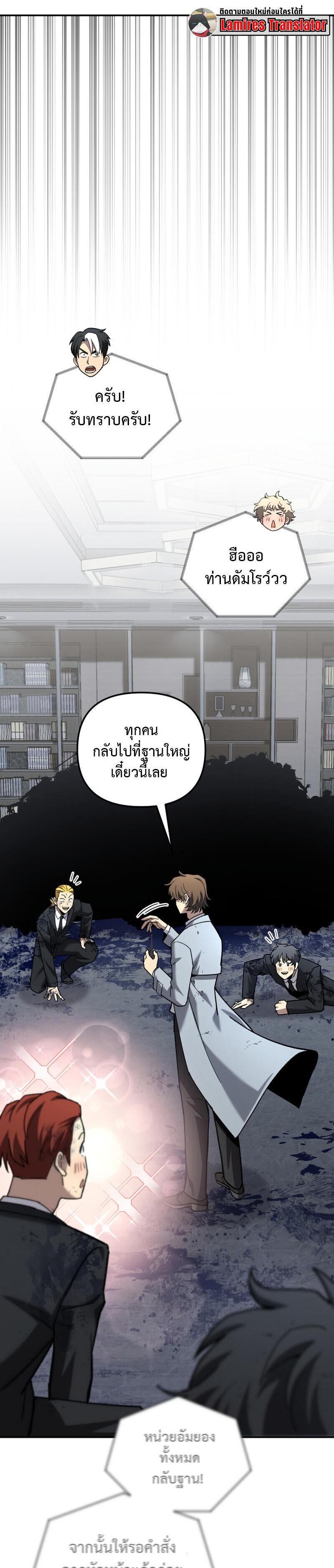 Manga-lc-com อ่านมังงะ อ่านการ์ตูน ออนไลน์ ฟรี Heavenly Demon Goes to High School ตอนที่ 1 2 3 4 5 6 7 8 9 10 11 12 13 14 ฟรี ไม่มีโฆษณา Manga-lc - อ่าน มังงะ อ่าน การ์ตูน ออนไลน์ อ่านมังงะ ฟรี