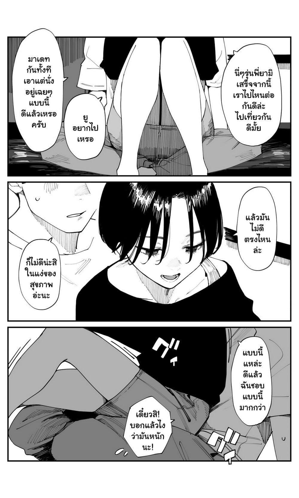 Manga-lc-com อ่านมังงะ อ่านการ์ตูน ออนไลน์ ฟรี Imasara desu ga, Osananajimi wo Suki ni Natte Shimaimashita ตอนที่ 1 2 3 4 5 6 7 8 9 10 11 12 13 14 ฟรี ไม่มีโฆษณา Manga-lc - อ่าน มังงะ อ่าน การ์ตูน ออนไลน์ อ่านมังงะ ฟรี